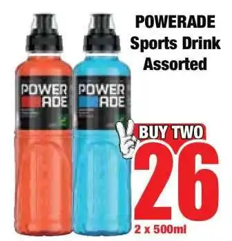 Boxer POWERADE Sports Drink Assorted offer