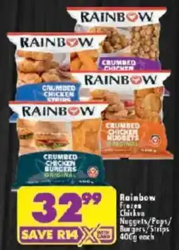 Shoprite Rainbow Frozen Chicken Nuggets/ Pops/ Burgers Strips offer