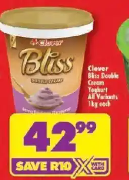 Shoprite Clover Bliss Double Cream Yoghurt All Variants offer
