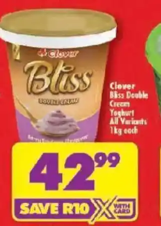 Shoprite Clover Bliss Double Cream Yoghurt All Variants offer
