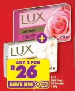 Shoprite Lux Bath Soap All Variants offer