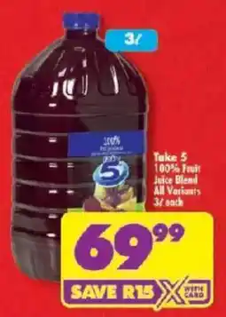 Shoprite Take 5 100% Fruit Juice Blend All Variants offer