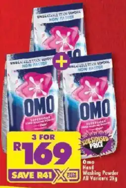 Shoprite Omo Hand Washing Powder All Variants offer