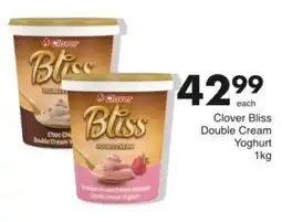 Save Clover Bliss Double Cream Yoghurt offer