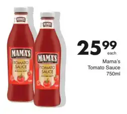 Save Mama's Tomato Sauce offer