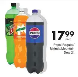 Save Pepsi Regular/ Mirinda/ Mountain Dew offer