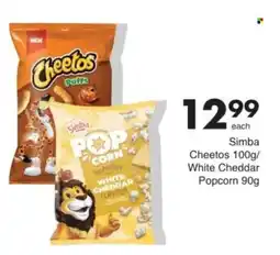 Save Simba Cheetos/ White Cheddar Popcorn offer