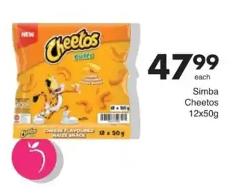 Save Simba Cheetos offer