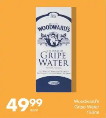 Save Woodward's Gripe Water offer