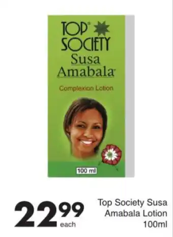 Save Top Society Susa Amabala Lotion offer
