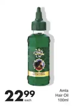 Save Amla Hair Oil offer