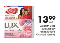 Save Lux Bath Soap/ Lifebuoy offer
