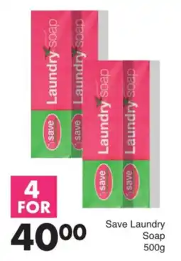 Save Save Laundry Soap offer