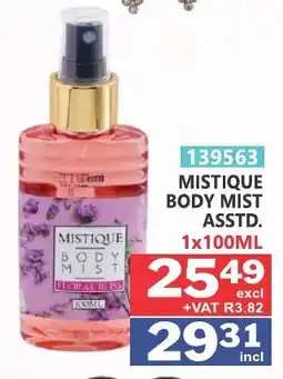 Arrow Cash And Carry Mistique body mist offer