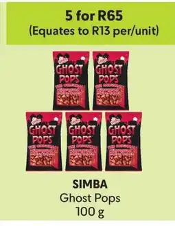 Makro SIMBA GHOST POPS offer