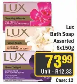J&E Cash and Carry Lux Bath Soap Assorted offer