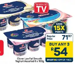 Pick n Pay Hypermarket Clover Low Fat Smooth Yoghurt Assorted offer