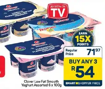 Pick n Pay Hypermarket Clover Low Fat Smooth Yoghurt Assorted offer