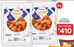 Pick n Pay Hypermarket no name Frozen Chicken Braai Pack offer