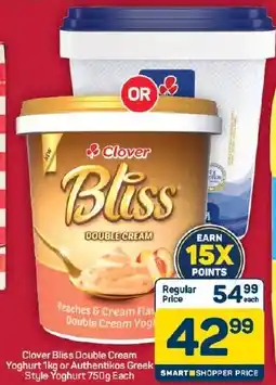 Pick n Pay Hypermarket Clover Bliss Double Cream Yoghurt or Authentikos Greek Style Yoghurt offer