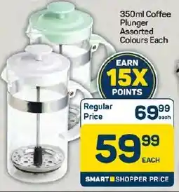 Pick n Pay Hypermarket Day Coffee Plunger Assorted Colours offer