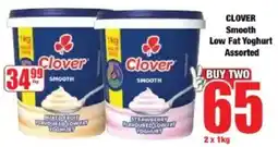 Boxer Clover Smooth Low Fat Yoghurt Assorted offer