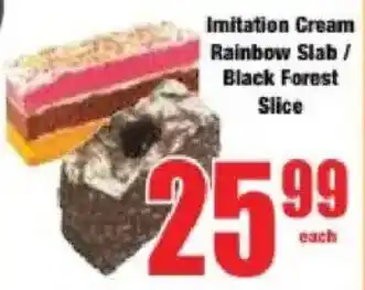 Boxer Imitation Cream Rainbow Slab/ Black Forest Slice offer