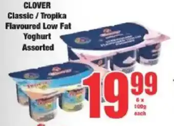 Boxer Clover Classic/ Tropika Flavoured Low Fat Yoghurt Assorted offer