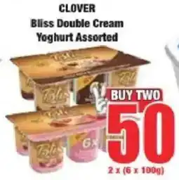 Boxer Clover Bliss Double Cream Yoghurt Assorted offer