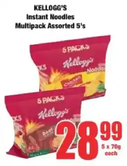 Boxer Kellogg's Instant Noodles Multipack Assorted offer