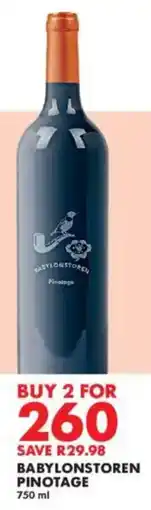 Woolworths Babylonstoren pinotage offer