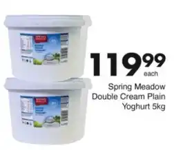 Save Hyper Spring Meadow Double Cream Plain Yoghurt offer