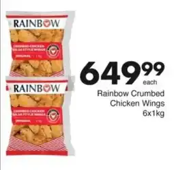 Save Hyper Rainbow Crumbed Chicken Wings offer