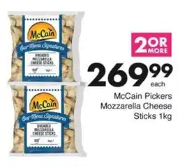Save Hyper McCain Pickers Mozzarella Cheese Sticks offer