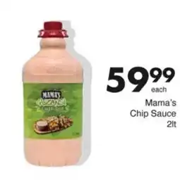 Save Hyper Mama's Chip Sauce offer