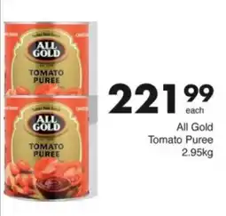 Save Hyper All Gold Tomato Puree offer