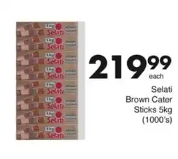 Save Hyper Selati Brown Cater Sticks offer