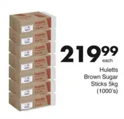 Save Hyper Huletts Brown Sugar Sticks offer