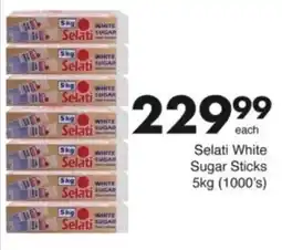 Save Hyper Selati White Sugar Sticks offer