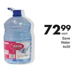 Save Hyper Save Water offer