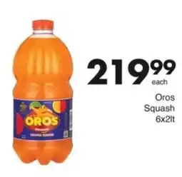 Save Hyper Oros Squash offer