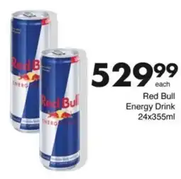 Save Hyper Red Bull Energy Drink offer