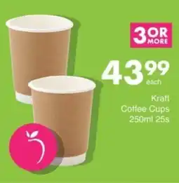 Save Hyper Kraft Coffee Cups offer