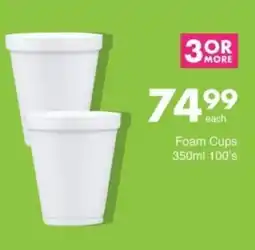 Save Hyper Foam Cups offer