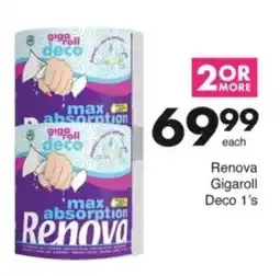 Save Hyper Renova Gigaroll Deco offer
