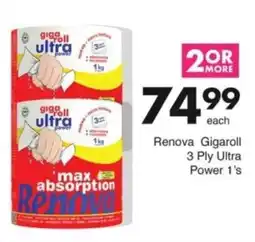 Save Hyper Renova Gigaroll 3 Ply Ultra Power offer