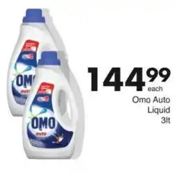 Save Hyper Omo Auto Liquid offer