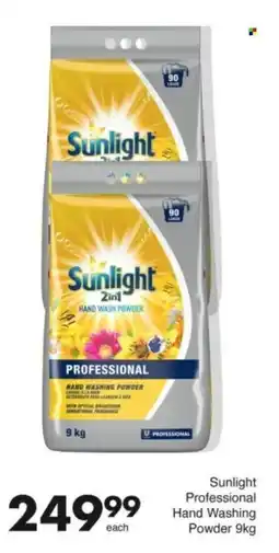 Save Hyper Sunlight Professional Hand Washing Powder offer