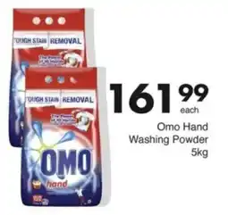 Save Hyper Omo Hand Washing Powder offer