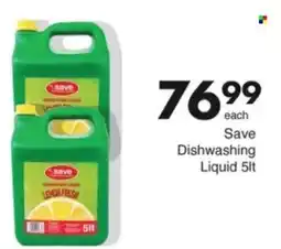 Save Hyper Save Dishwashing Liquid offer